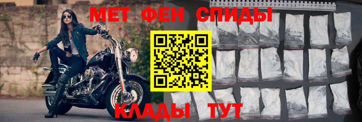 Курчатов  АМФ 97%  Амфетамин  АМФ  Вход с VPN 