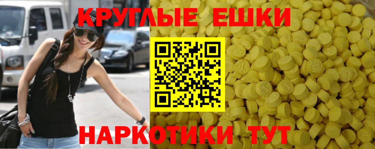 LSD-25 Курчатов