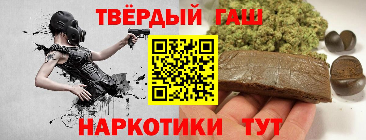 Гашиш  купить закладку  Гашиш hashish  Курчатов  ГАШИШ AMNESIA HAZE  Вход с VPN 