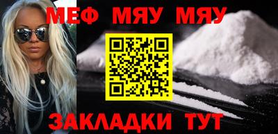 соль ск Камышлов