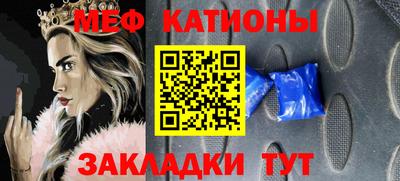 молекула духа Кандалакша