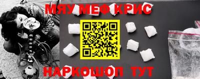молекула духа Кандалакша
