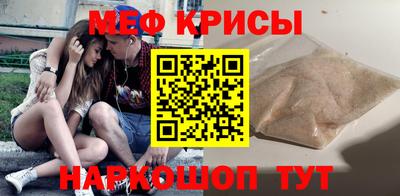 соль ск Камышлов