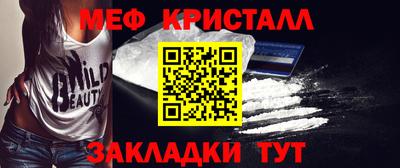 соль ск Камышлов