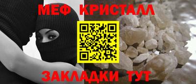 молекула духа Кандалакша