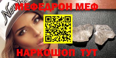 соль ск Камышлов