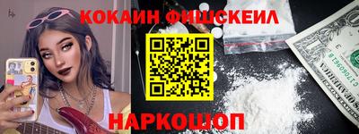 молекула духа Кандалакша