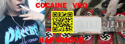 молекула духа Кандалакша