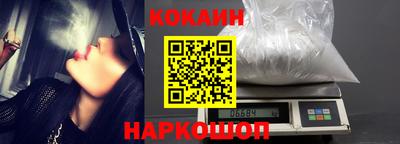 соль ск Камышлов