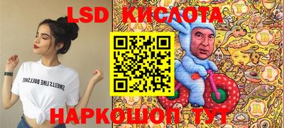 MDMA Канаш