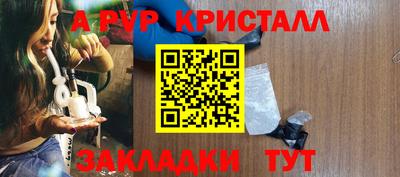 соль ск Камышлов