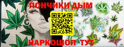 молекула духа Кандалакша