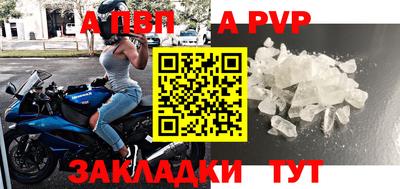 молекула духа Кандалакша
