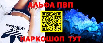 соль ск Камышлов