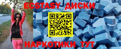 соль ск Камышлов