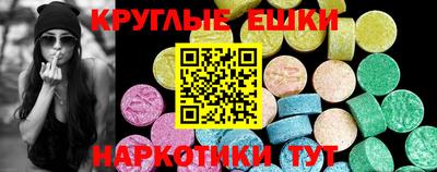 MDMA Канаш