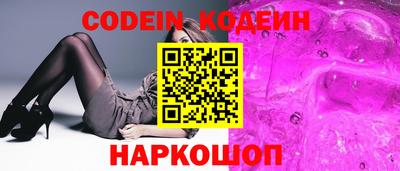 молекула духа Кандалакша
