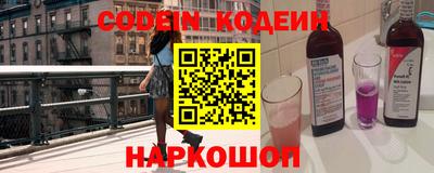 меф Свободный