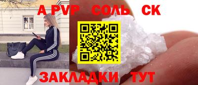 MDMA Канаш