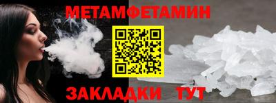 MDMA Канаш