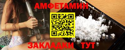 молекула духа Кандалакша
