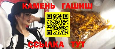 молекула духа Кандалакша