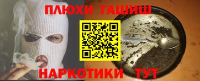 MDMA Канаш