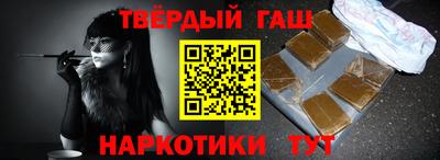 молекула духа Кандалакша