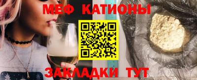 молекула духа Кандалакша