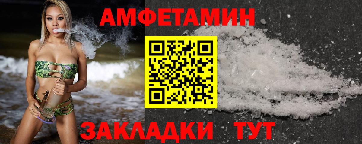 Курчатов  Метамфетамин кристалл  Вход с VPN  Метамфетамин кристалл 