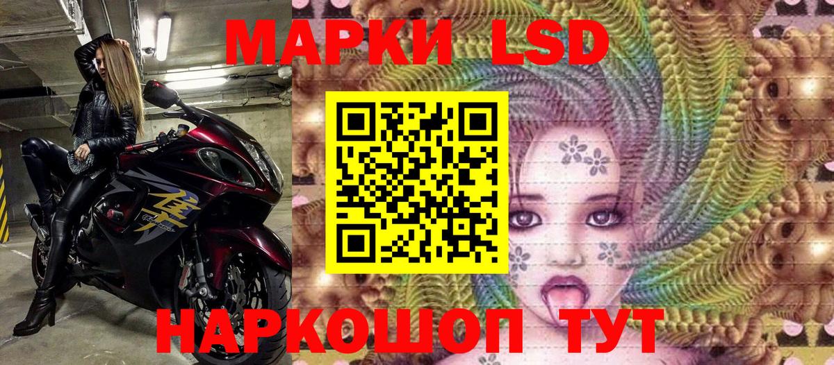Марки NBOMe 1,5мг Курчатов